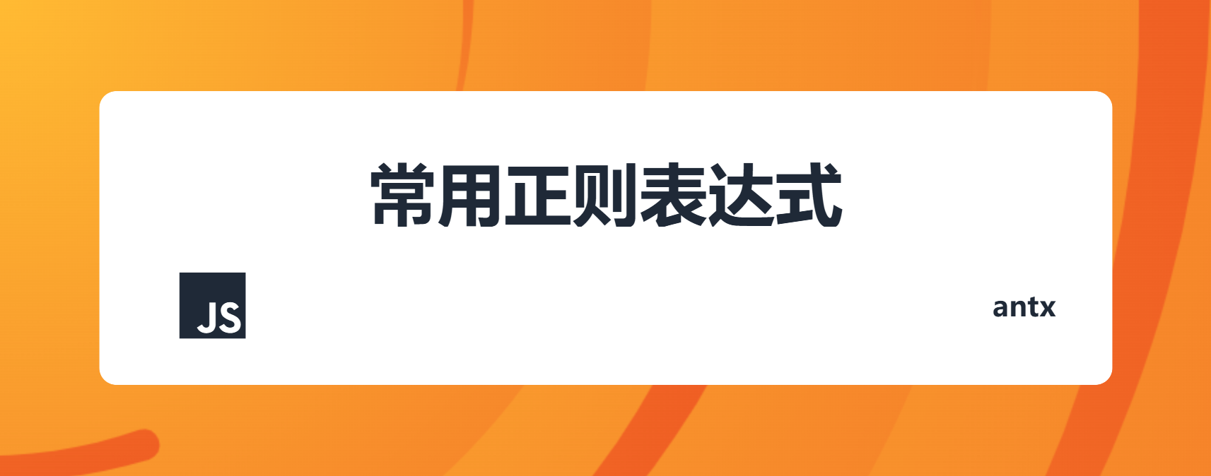 文章封面