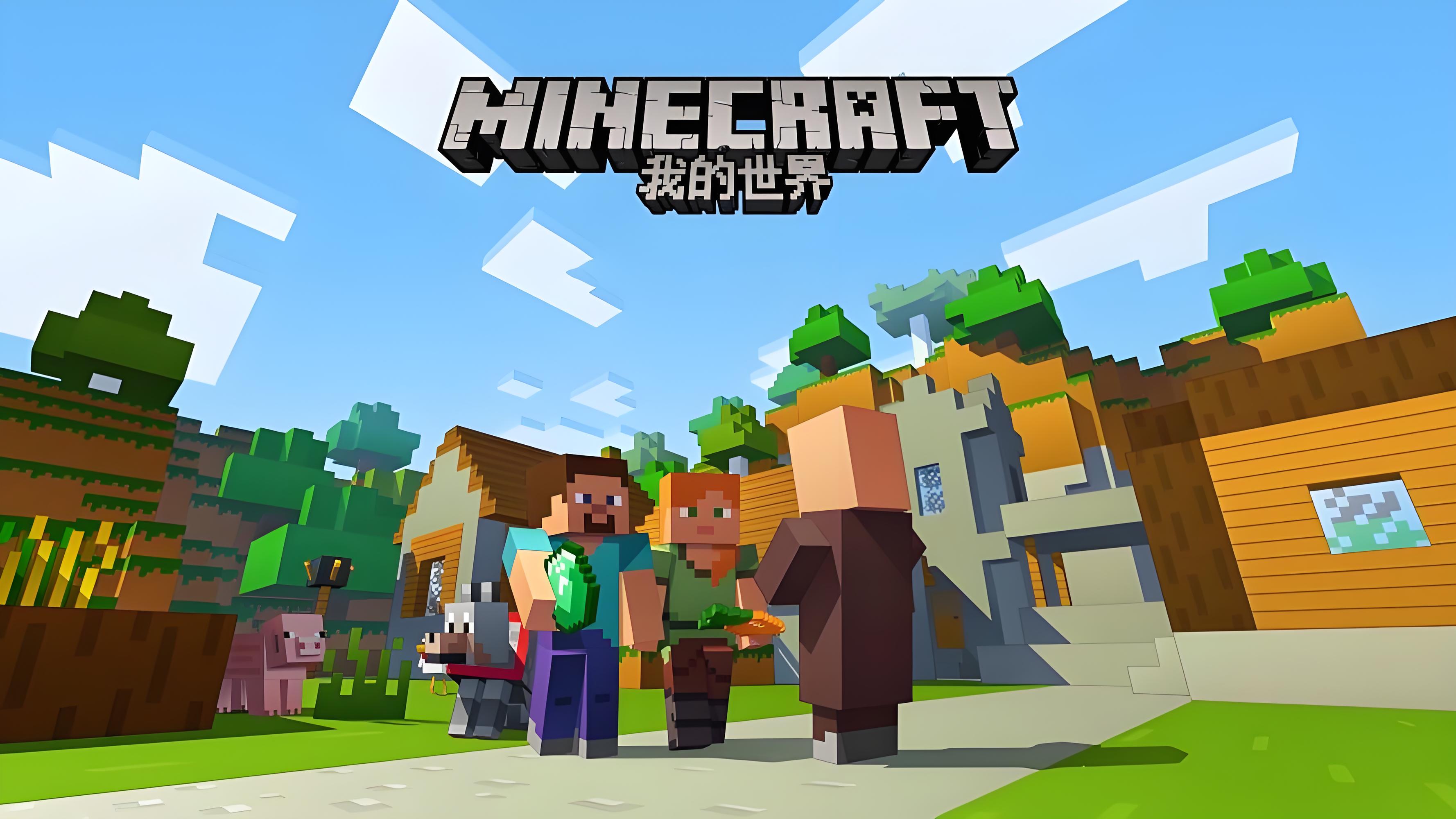 MC Java版服务器核心主要种类